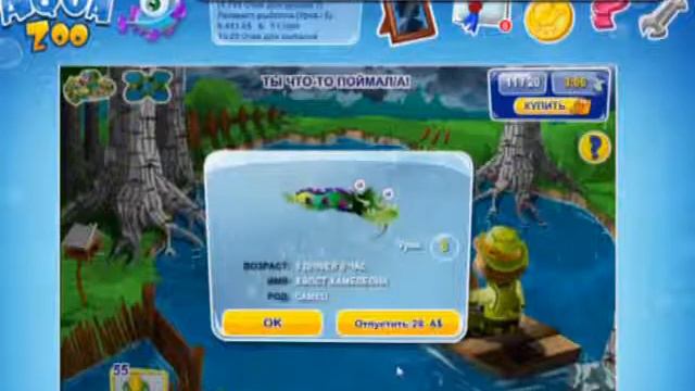 Free Aqua Zoo - браузерная онлайн игра смотреть онлайн