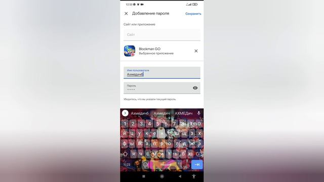 Как сделать русский ник В 2022 году? смотреть онлайн