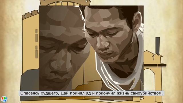 Кто изобрел бумагу? - Изобретение бумаги смотреть онлайн