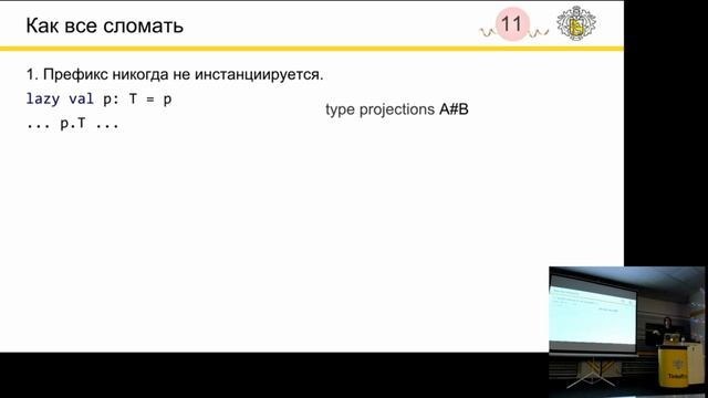 Sbp Scala meetup 2018.5: Dotty. Неформально о формальных основаниях (Марина Морозова, tinkoff.ru) смотреть онлайн