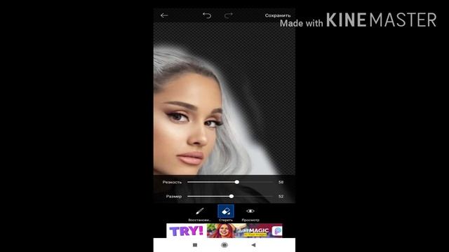 Обработка фото в приложении PicsArt. смотреть онлайн