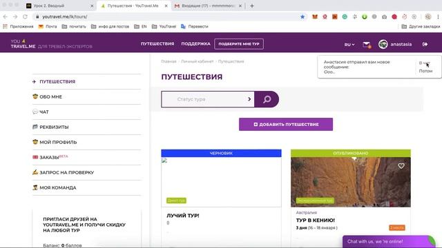 как подтвердить заявку смотреть онлайн