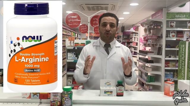 ادوية لزيادة الطول|كيفية زيادة الطول|حقن هرمون النمو|فيتامين زيادة الطول| حبوب لزيادة الطول الصيدلي смотреть онлайн