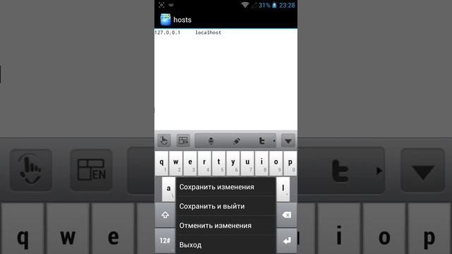 Серый Wi-fi на Android 4.2.1 смотреть онлайн