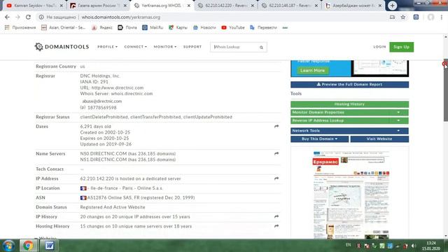 Еркрамас или армянство РФ под управлением ЦРУ?Глава Еркрамас ненавидит русский язык?Факты смотреть онлайн