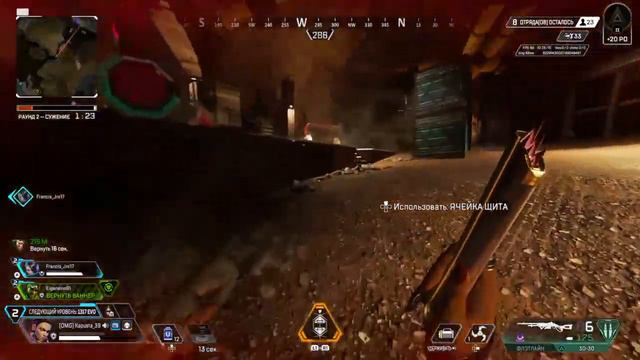 Apex Legends//Season 20//STREAM//PS4/рейтинг