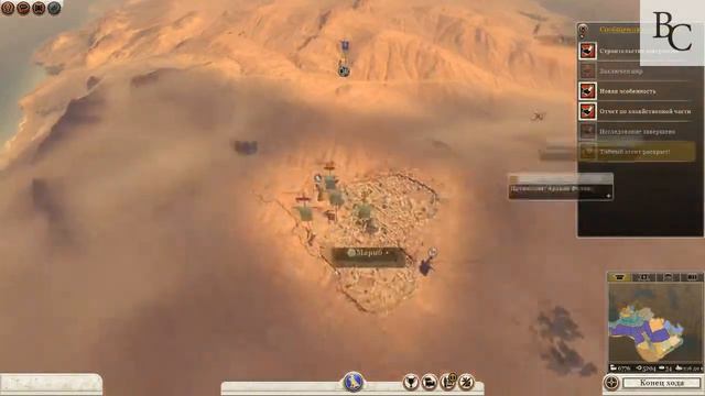 Rome 2 Египет #20 Первые царские пельтасты смотреть онлайн