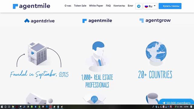 Review AgentMile ICO смотреть онлайн
