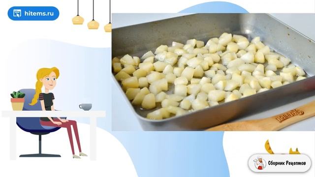 Сборник рецептов