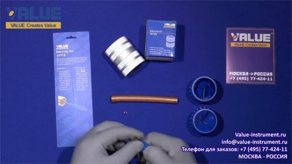 Риммеры Value