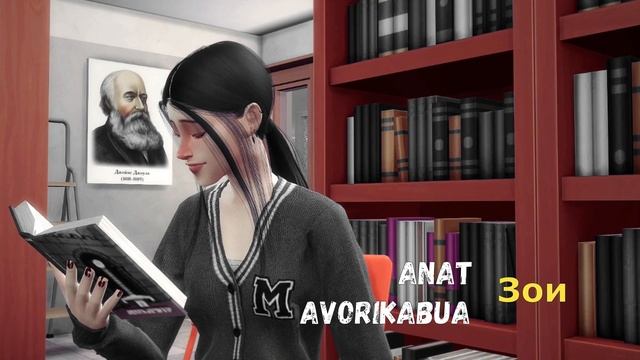 Сериал The Sims 4 | Моя любимая сестренка | Заставка | #SimkaPeppa #DURDOMTV смотреть онлайн