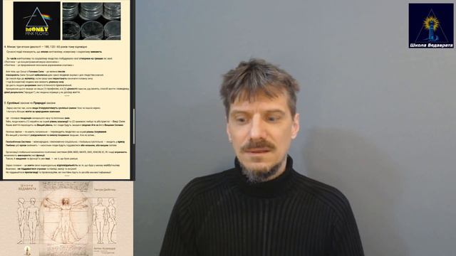 Як жити в епоху потрясінь. Цикли - геополітика﹢економіка. Цивілізація ∨ Ідеологія ∨ Нація. {ranok38 смотреть онлайн