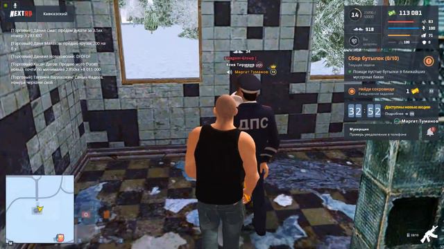 NextRP-Похищение сотрудника ДПС.