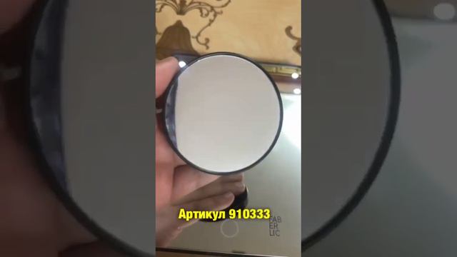 Зеркало с подсветкой от Фаберлик 🔥🔥🔥 арт.910333,цена1199🔥🔥🔥 можно заказывать по ном. +79286703686 смотреть онлайн