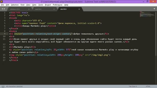 СОЗДАЁМ HTML СТРАНИЦУ-САЙТ ЧАСТЬ 1! смотреть онлайн