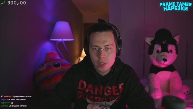 КАК ПОНЯТЬ ЧЕМ ЗАНИМАТЬСЯ В 18 ЛЕТ? | ФРАМЕ ТАМЕР ПРО ЛЮБИМОЕ ДЕЛО смотреть онлайн