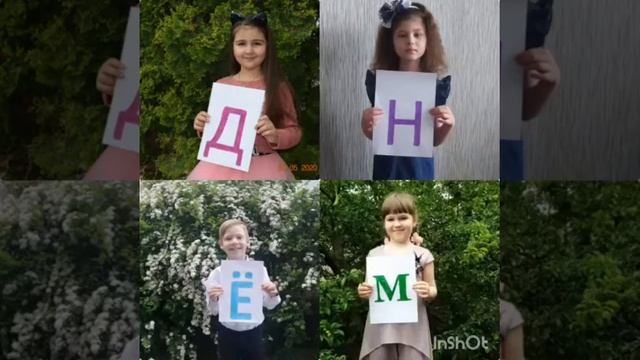 Детский сад № 9, Новый Оскол, выпускники 2020 "С днём рождения, детский сад!" смотреть онлайн