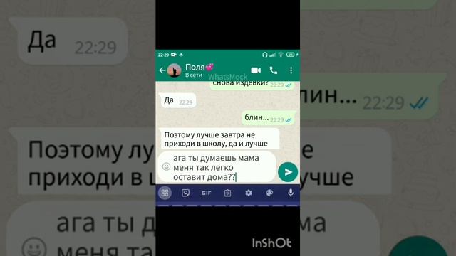 Над девочкой издеваются одноклассники. Из ботанши в красотку 1 часть смотреть онлайн