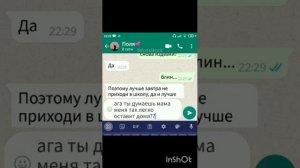 Над девочкой издеваются одноклассники. Из ботанши в красотку 1 часть