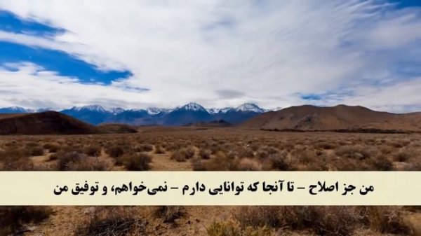 QURAN Farsi-Dari Translation - Juz 12 Complete