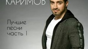 Ринат Каримов «Букет алых роз» (М95)