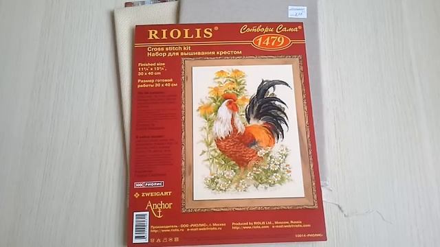 Внимание!Объявление для желающих принять участие в СП"2017-год Петуха" смотреть онлайн