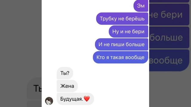будь бинтом, когда у меня рана) смотреть онлайн