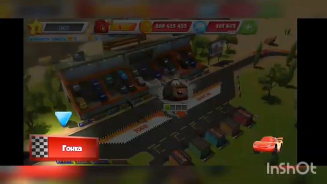 Как установить ТАЧКИ БЫСТРЫЕ КАК МОЛНИЯ Без ошибки обновления смотреть онлайн