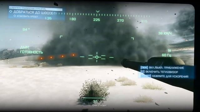 Самый плохой танкист | Battlefield 3 смотреть онлайн