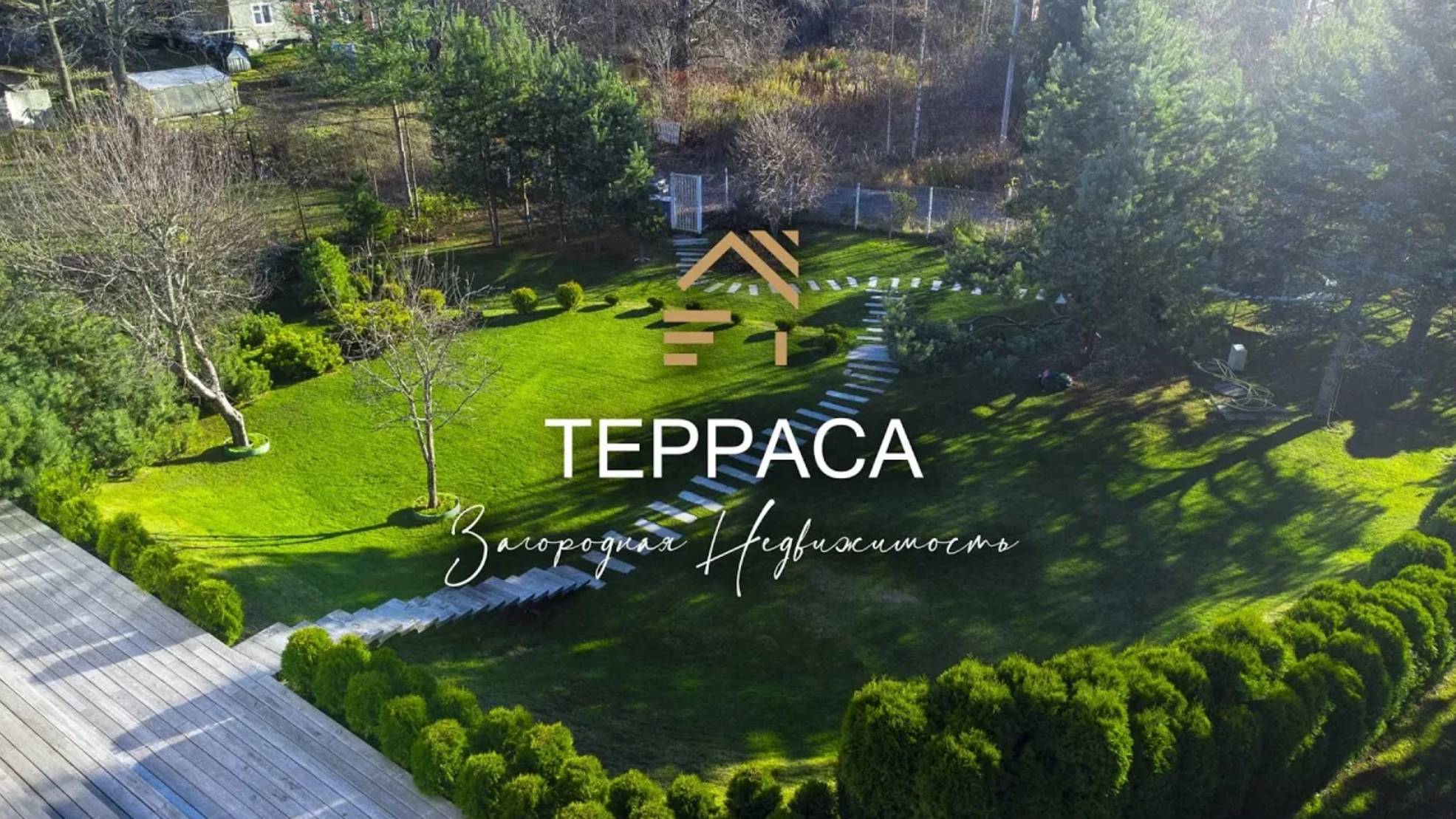 УЮТНЫЙ ФИН В ОСЕЛЬКАХ. Газ. Сауна. Камин. Участок ИЖС. смотреть онлайн