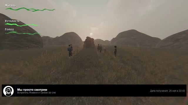 Все достижения в игре Pathologic 2 (Мор) смотреть онлайн