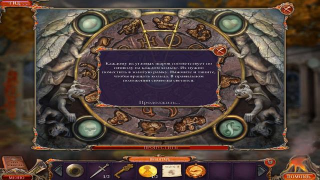 Dark Dimensions 3 City of Ash 10 часть смотреть онлайн