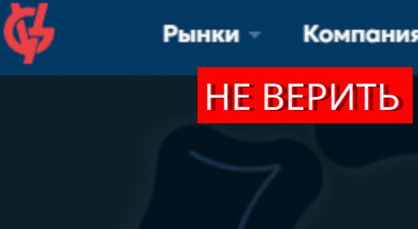 Gvartech.com (G-Var Tech, Gvar-tech.world) отзывы – РАЗВОД. Как наказать мошенников?