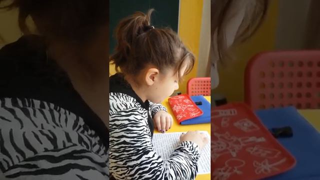 Упражение "Чтение справа налево" для развития правильного чтения смотреть онлайн