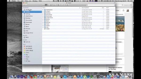 Мак Ось - lesson#2 Программа Finder в ОС Mac OS X