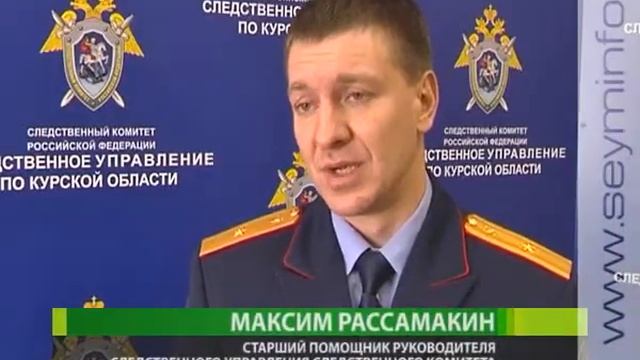 В Курске возбуждены уголовные дела в отношении двух судебных приставов смотреть онлайн