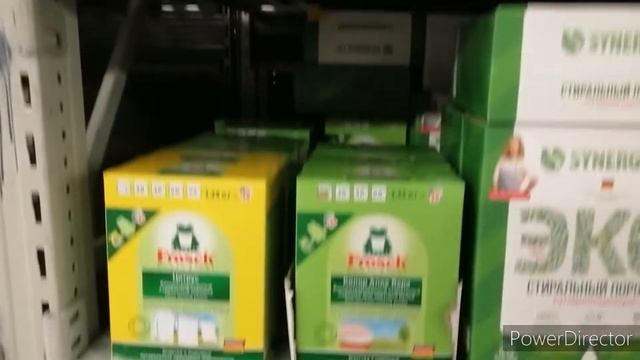 Цены в магазине МЕТРО на химозу на 2 февраля 2022 г. Москва смотреть онлайн
