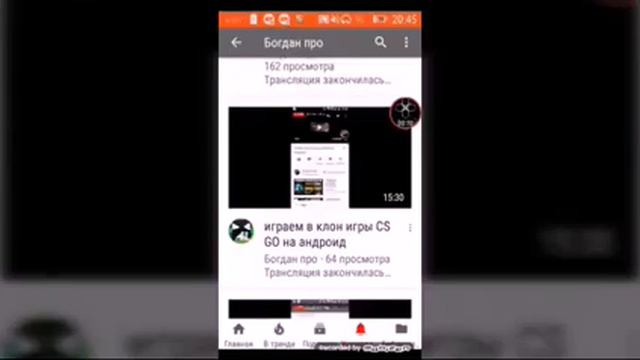 Очень хороший канал Богдан Про. смотреть онлайн