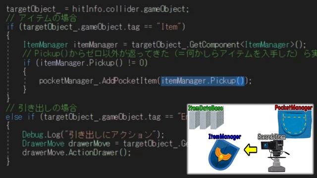 【Unity】データベースでアイテムを一括管理 смотреть онлайн