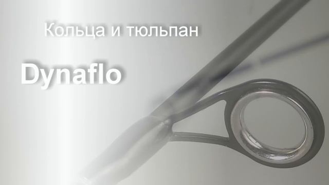 Удочка для зимней рыбалки SALMO PRO PIKE смотреть онлайн