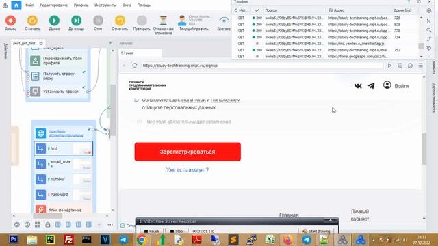 Пропал post запрос на Зеннопостер смотреть онлайн