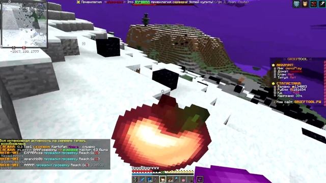 ? ЛУЧШАЯ ТРАПКА НА РИЛИВОРЛД ?! ? ТРАПЕР ШОУ ЛОВУШКОЙ С КОВРАМИ НА СЕРВЕРЕ REALLYWORLD Grieftool ?