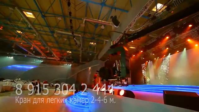 Аренда тв кран для легких камер (в Москве). смотреть онлайн
