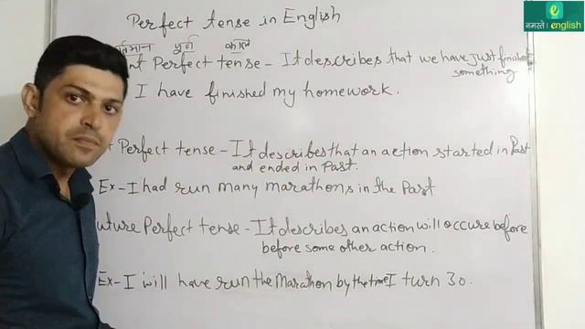 Perfect Tense in English Grammar - मई 2022 - Daily Learning #hinkhoj смотреть онлайн