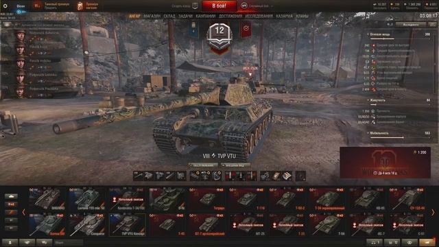 ОБЗОР: TVP VTU Koncept как играть WOT│ТВП ВТУ Гайд ВОТ│ Танк TVP VTU World Of Tanks