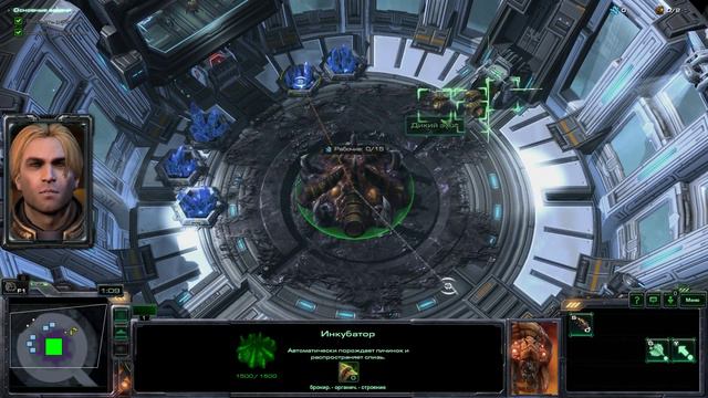 Прохождение StarCraft 2 Heart of the Swarm серия 1- надоедливая баба. смотреть онлайн