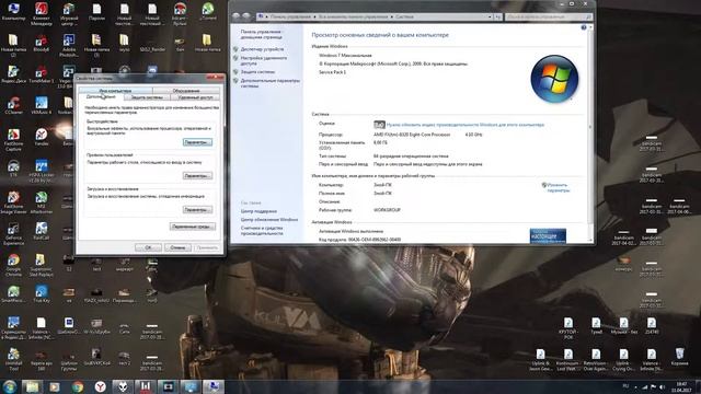 Как отключить автоматическую перезагрузку системы!!! смотреть онлайн