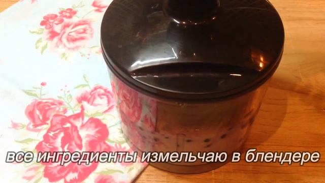 Бананово-черничный смузи / Просто и Вкусно смотреть онлайн