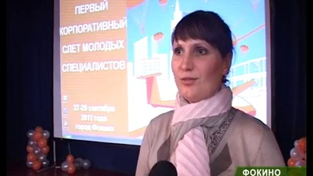 Слет молодых специалистов "Евроцемент груп"_ 03_10_11 смотреть онлайн