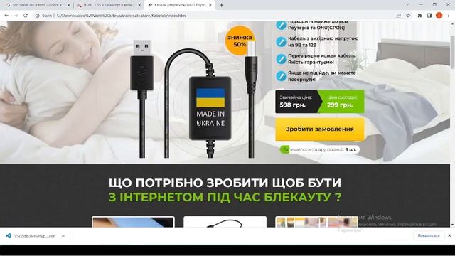 Как скопировать сайт целиком? | Часть 1 | Товарка и работа с сайтом смотреть онлайн